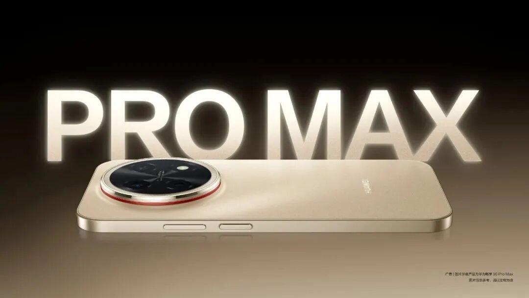 知道畅享90ProMax很猛，但没想到会这么猛！最近W16手机市场份额出