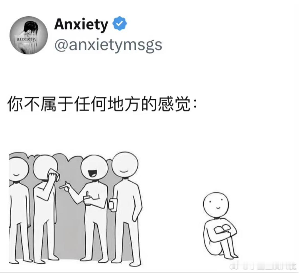 如果我很有钱我要上一辈子学​​​