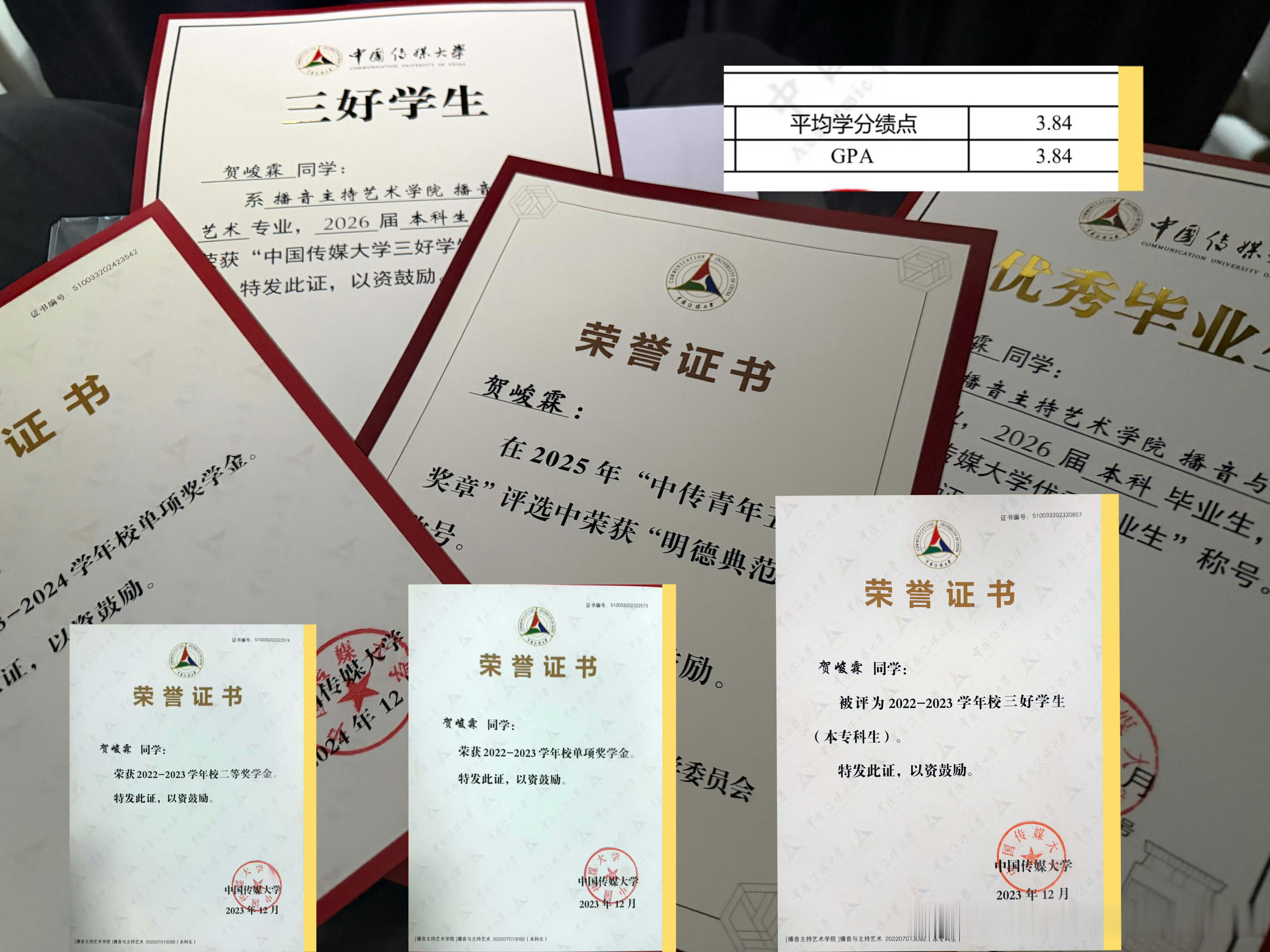 宝宝好棒