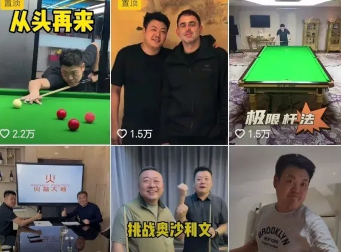 不知道梁文博看到赵心童拿到斯诺克世锦赛冠军后，是高兴还是懊恼？相比于丁俊晖第一时