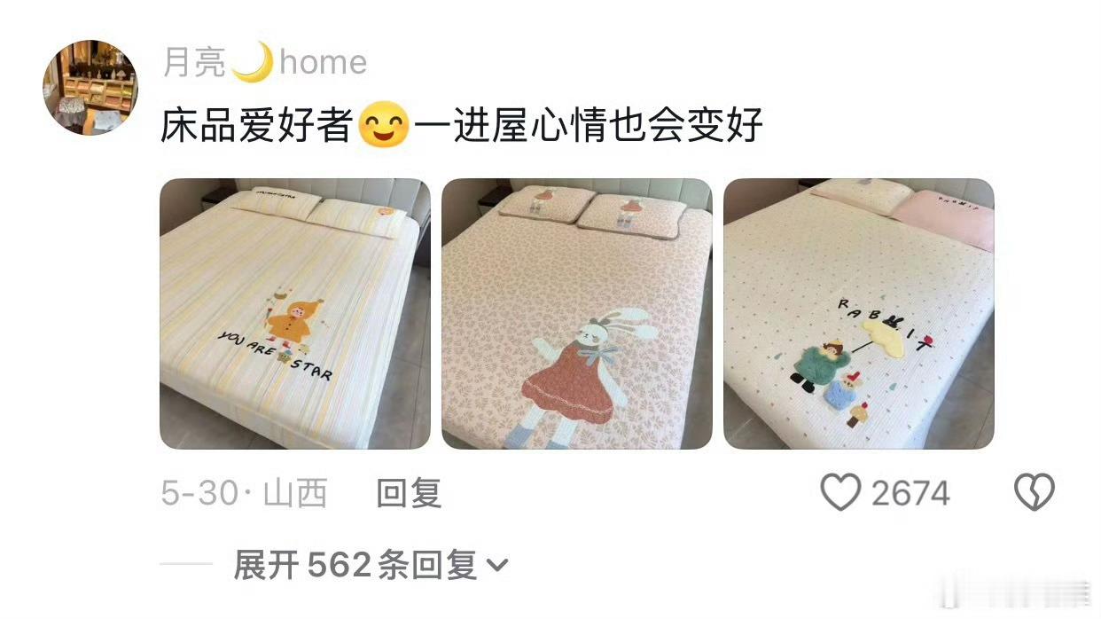小姑娘第一天上幼儿园视频火了颜值高的东西真能哄自己开心​​​
