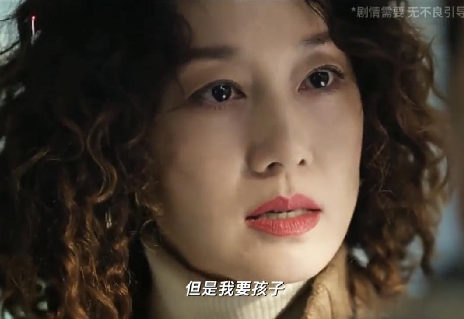 马伊琍这一段本色出演了吧，我掐着大腿看的，真是大女主爽剧啊。《余红旧事》里，马