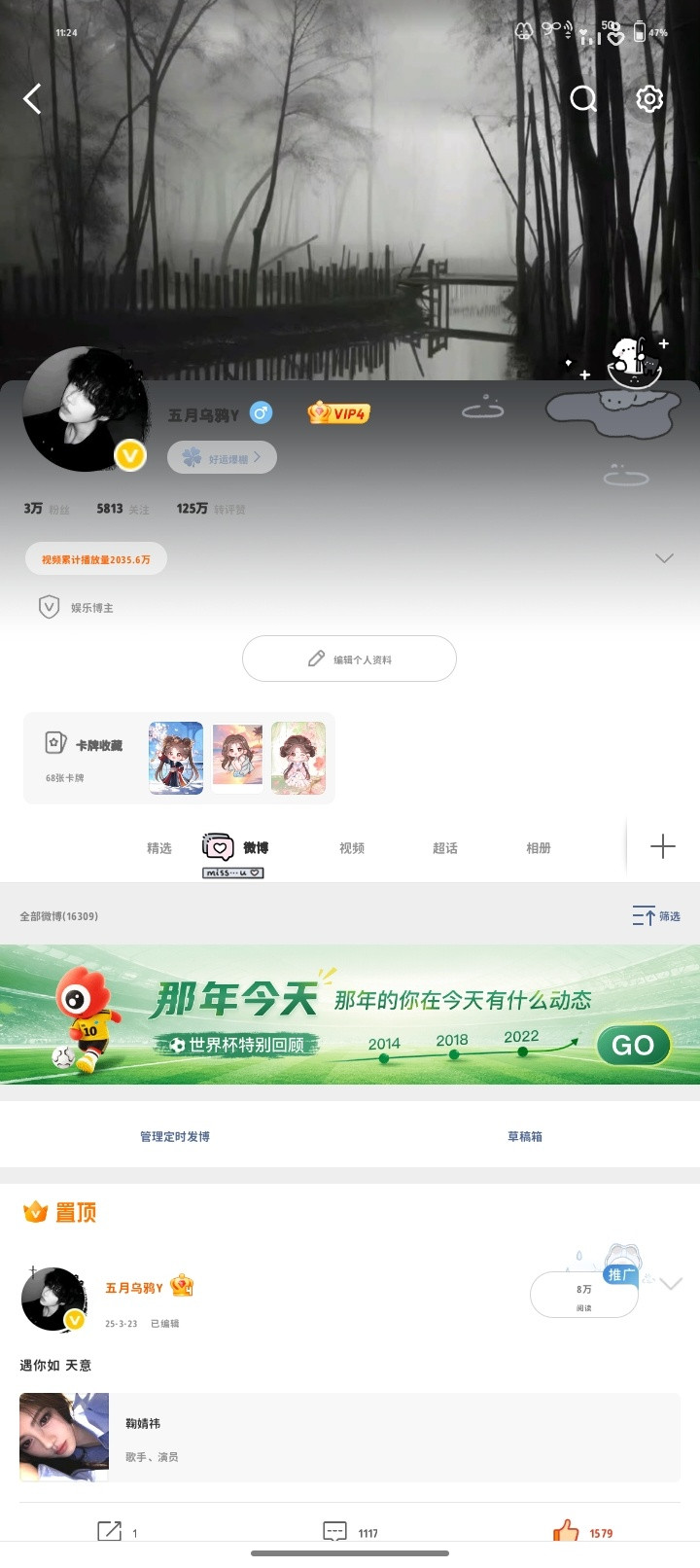 来报粉籍要双人了