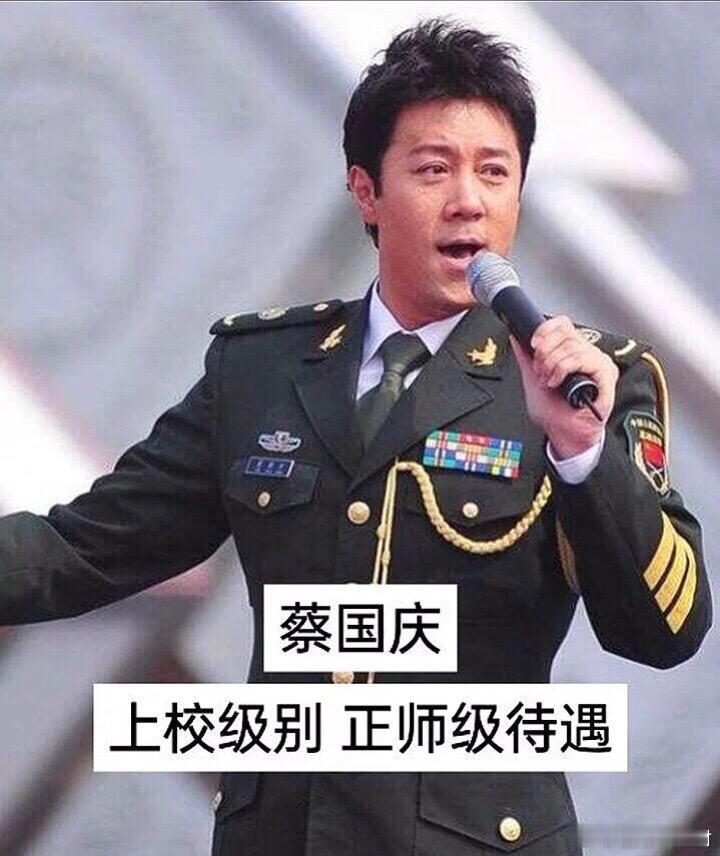 有军衔的17位明星