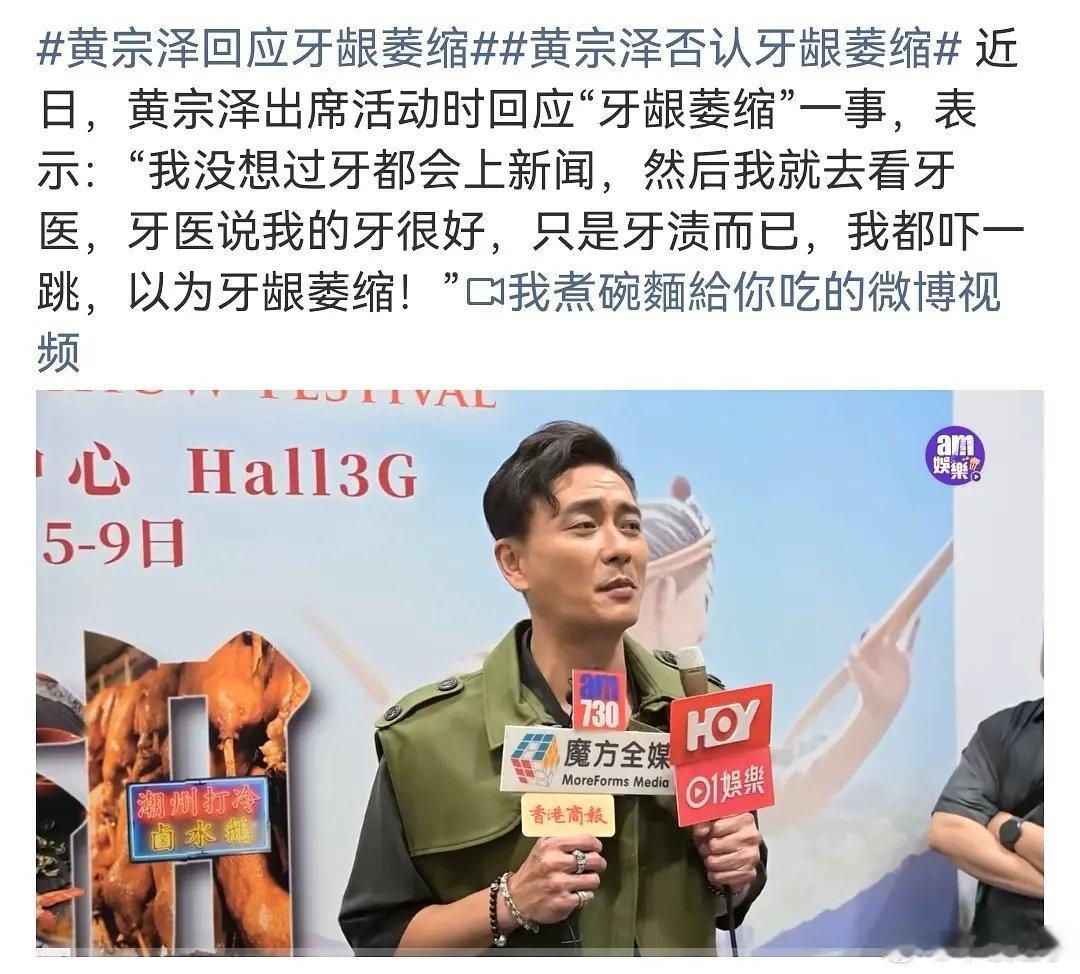 港媒真的是什么尴尬问什么