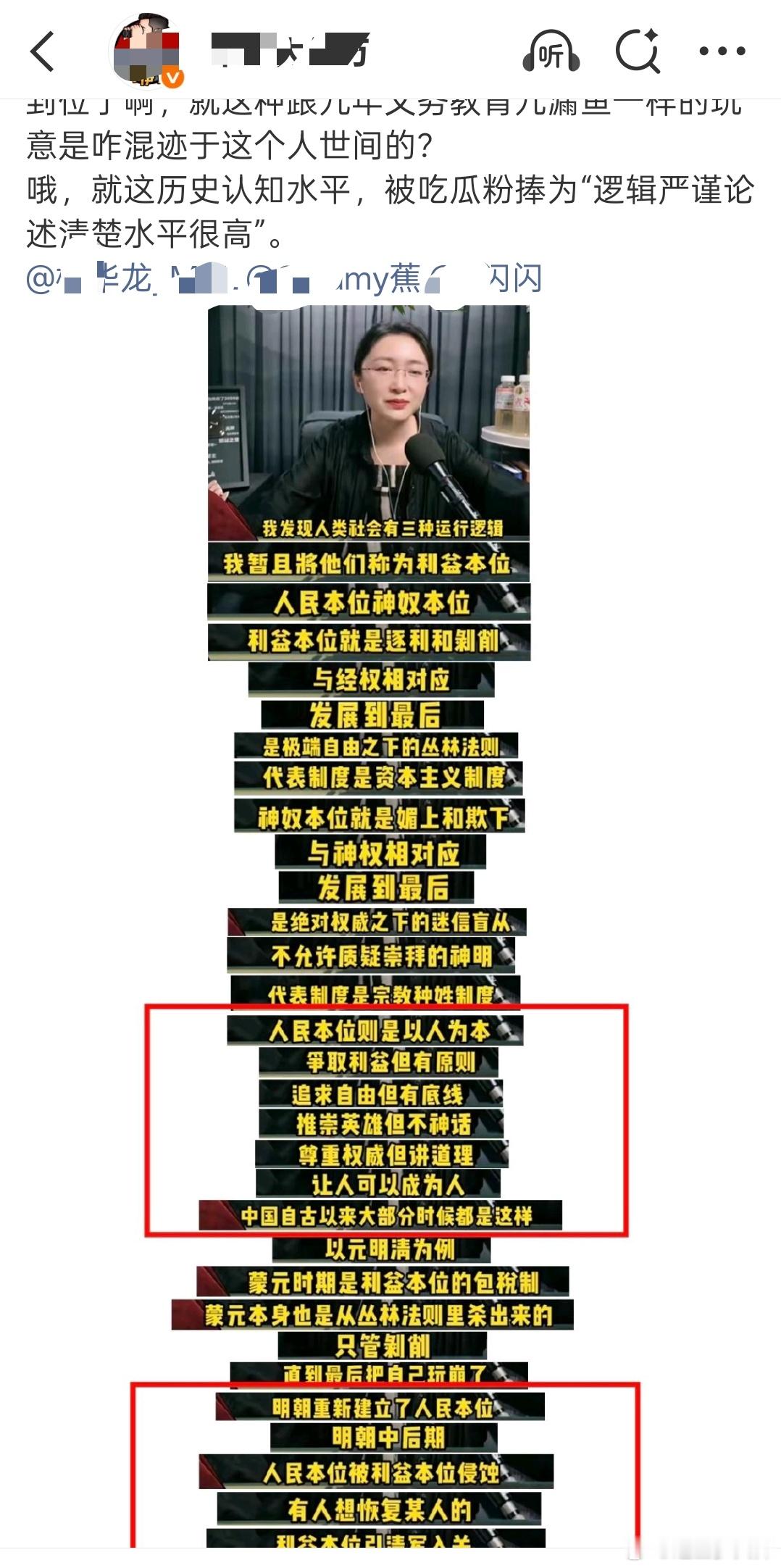 不是，你们老圈我干嘛？这是吃瓜蒙主一个粉丝连线的时候，粉丝说的话。而不是吃瓜蒙主