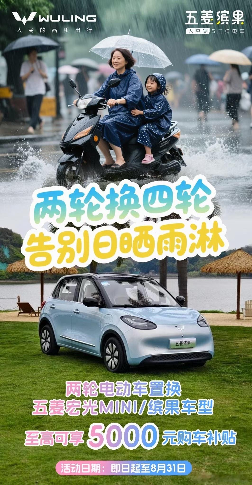 不进则退，已经要被淘汰了我现在学习两轮车评估还来得及嚒​​​