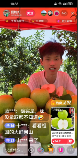 硕硕直播带货青皮脆梨，有人问他报的啥专业，他说已经报了几十个呢，不知道哪个能录取