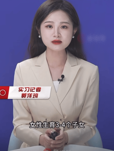 离了个大谱，北大最新研究女性生育3-4个孩子可以降低死亡率！！！而男性呢，每