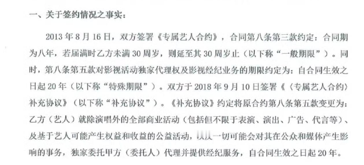 我又去看了一下丝芭发的声明，怪不得鞠婧祎从去年开始才有这个解决纠纷，你们看这段。