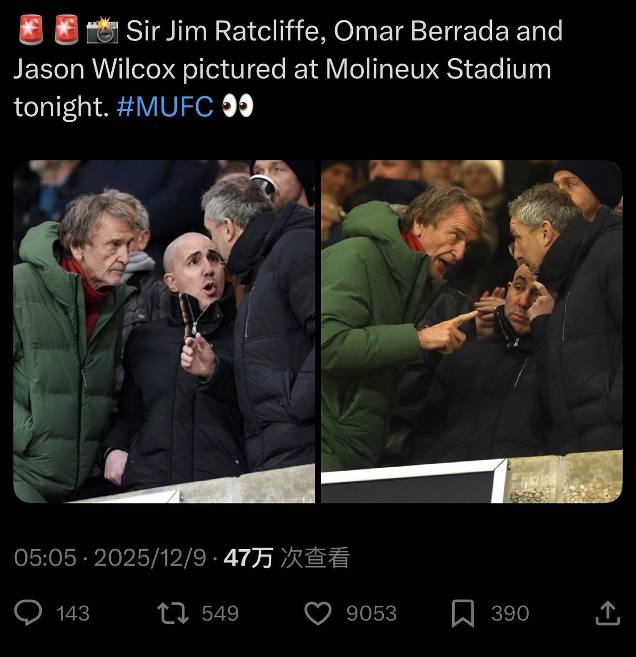 现在大家都在猜测，对阵狼队时，看台上3个竞技部份的管理层在争论什么？🔴是要不