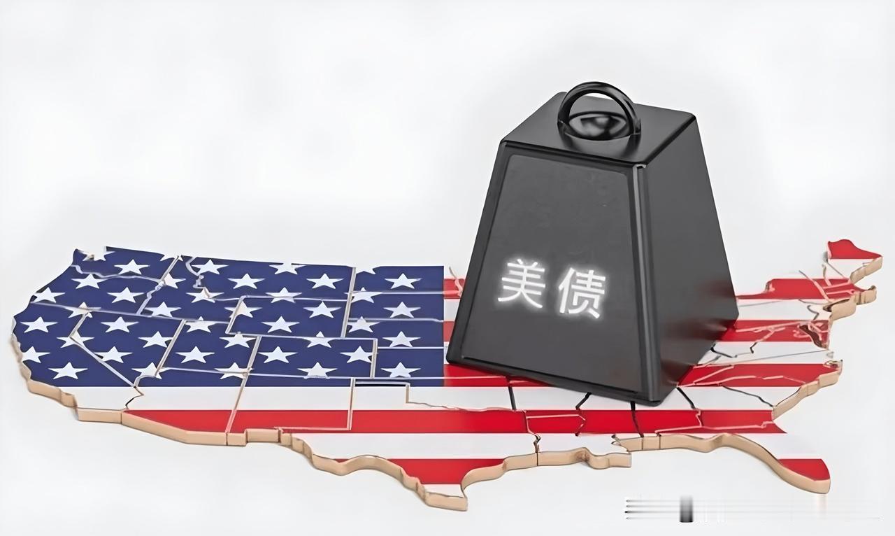 美国国债39万亿，200天就又多出1万亿，借新还旧的圈子越转越快。华盛顿嘴上说着