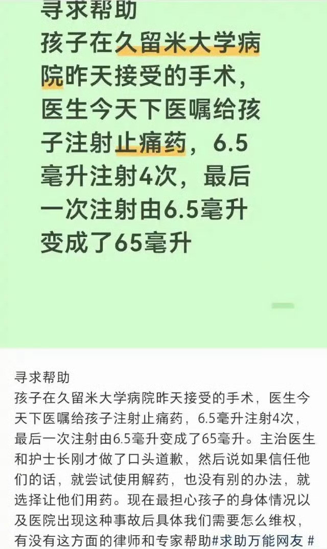 。。。真就私密马赛完事啊？​​​