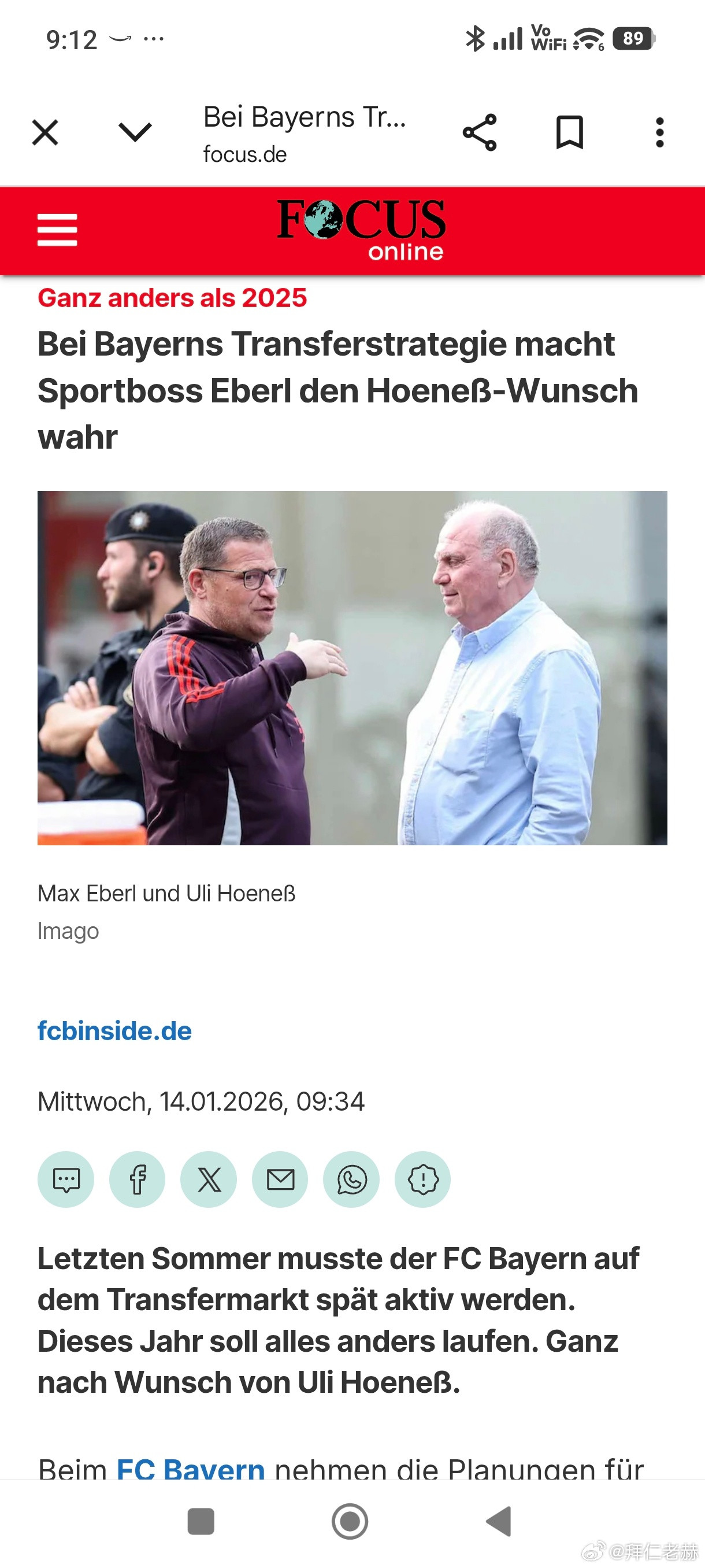 ［今年拜仁有望更早规划转会］去年夏天，拜仁慕尼黑在转会市场上行动迟缓。今年，一切