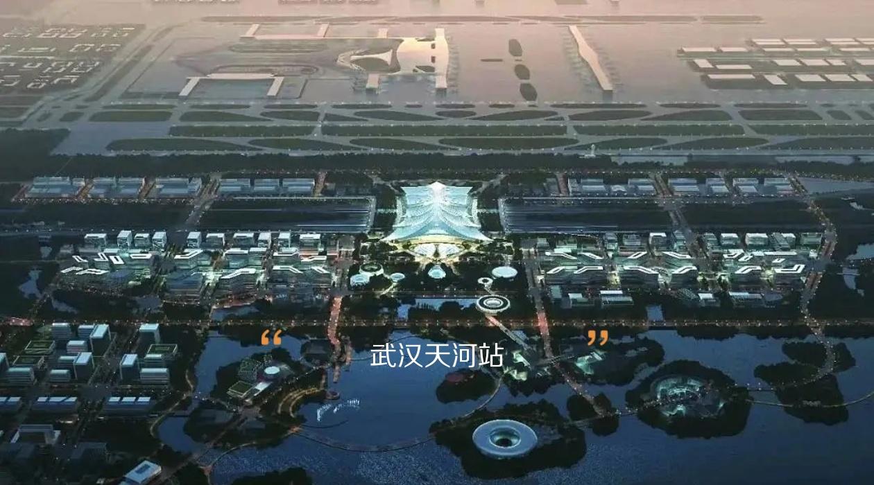 武汉天河站，合武高铁站，2026年主站房开工，配套已先行。6台10线，远期预留