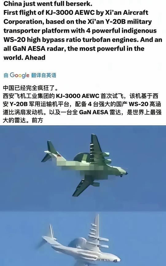 有些人认为，应该拿C919的全国产版做预警机平台，这样可以更省油，低维护。承然