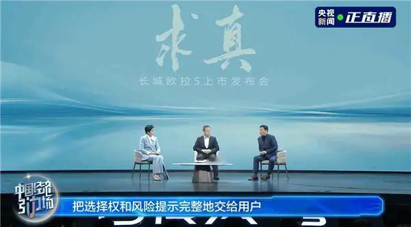 炸锅！魏建军怒撕汽车圈“伪创新”：一体化压铸是坑，盲目跟风该醒醒了！当车企都