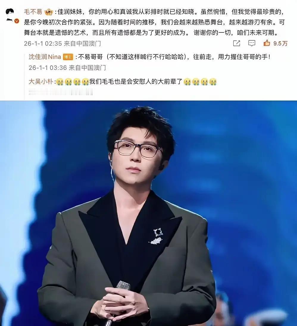 毛不易被14岁跳水小将碾压？节目现场，沈佳润清唱《平凡之路》零跑调，弹幕刷