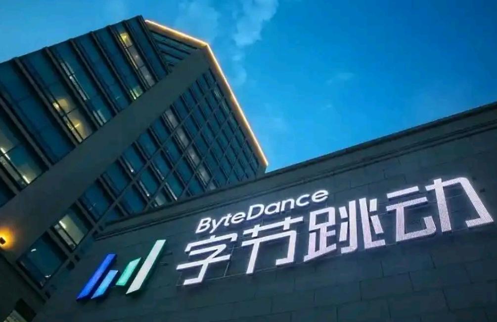 12月19日，字节跳动发布内部邮件，宣布2025全年绩效周期的年终奖投入提升35