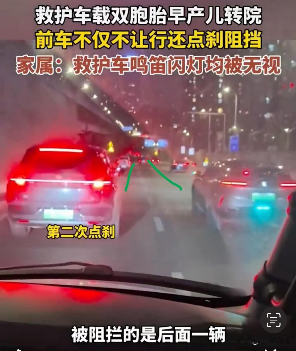 我猜这两个车主这辈子应该都没有遇到过紧急情况吧？不然会无动于衷？事发重庆某地，