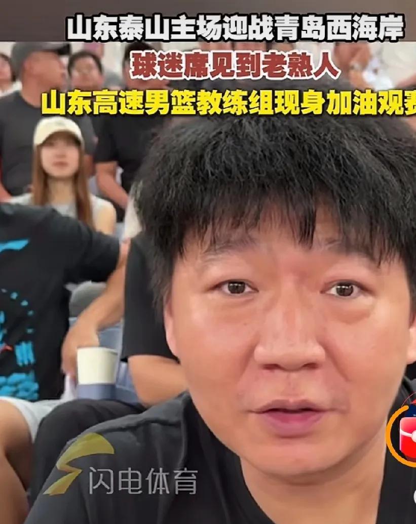 没有外援消息，别着急没有内援消息，别着急因为我们的山东高速男篮教练组根本不着
