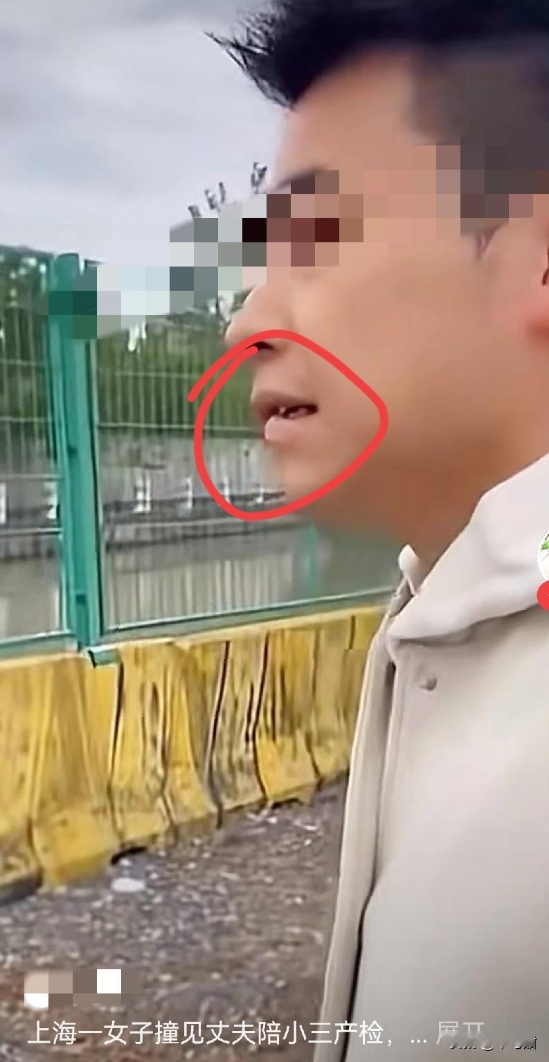 作为一个海归回来的“资深”律师事务所的合伙人，面对出轨被老婆发现，第一句竟然是，