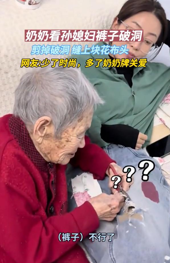 一下变限量款了！内蒙古，女子跟着老公一起去看望奶奶，没想到，奶奶看到孙媳妇穿着破
