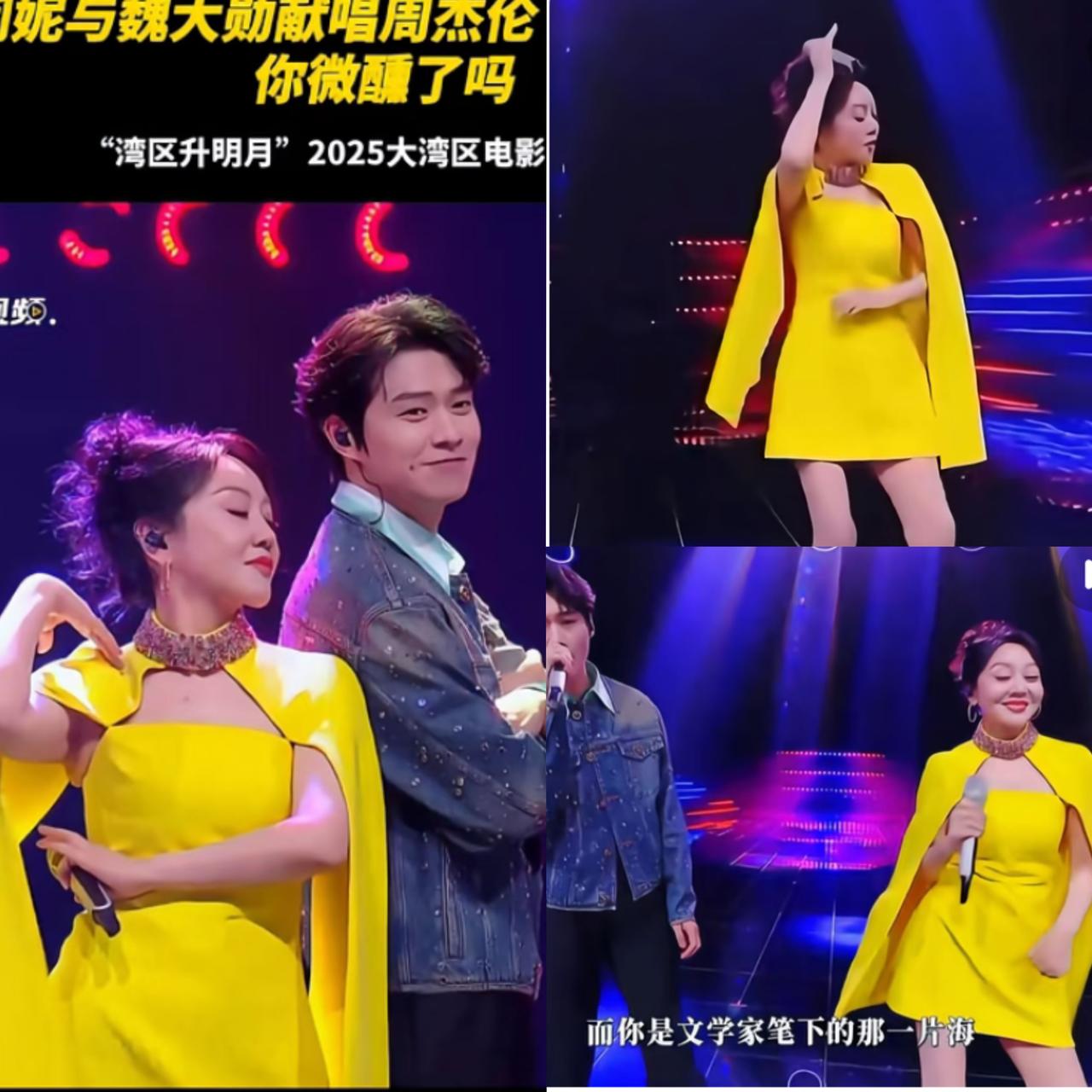 这下瞒不住了全国人民都知道了！闫妮因为她的微醺，又一次上了热搜闫妮太香