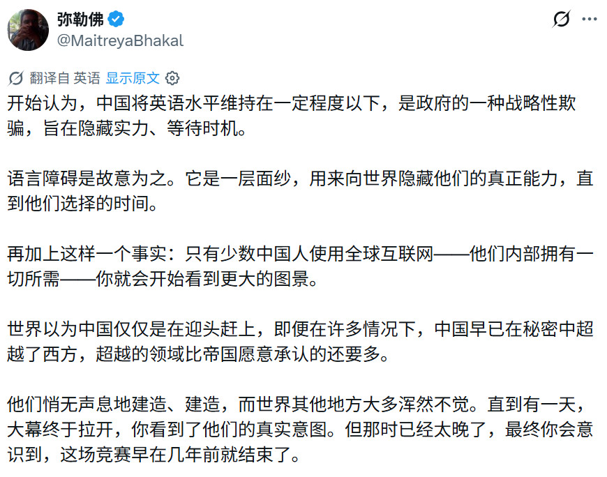 今日最新大儒辩经：聪明人掌握英语其实对许多国家来说并不是什么好事。看看菲律宾和印