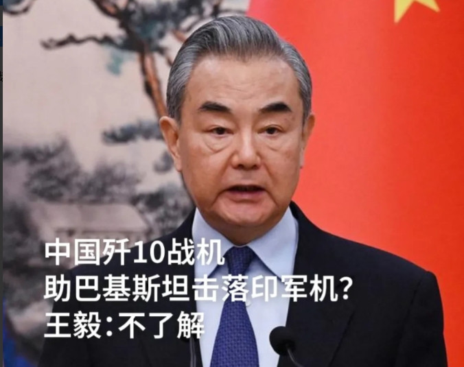 中国首次出来回应！在巴基斯坦外长伊沙克·达尔表示，使用由中国制造的歼-10C战斗
