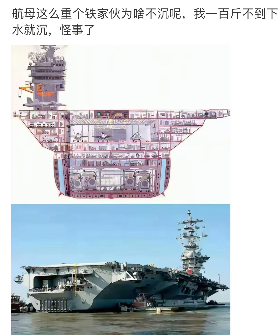 为什么会这样呢？有谁知道是什么原理吗？