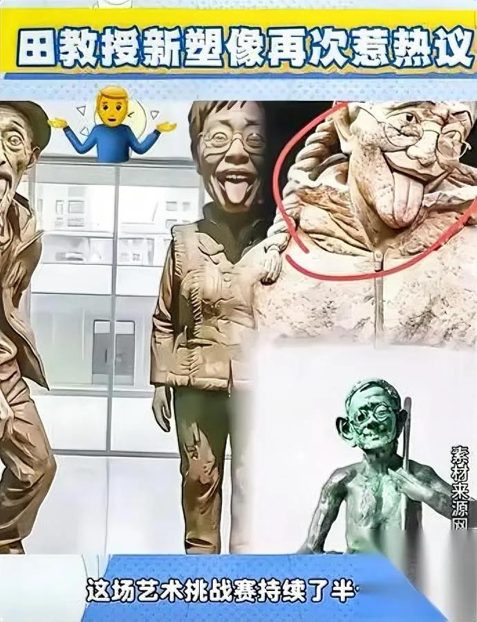 塑像丑化争议升级！家属要起诉？看完作品我沉默了……一边是家属怒斥