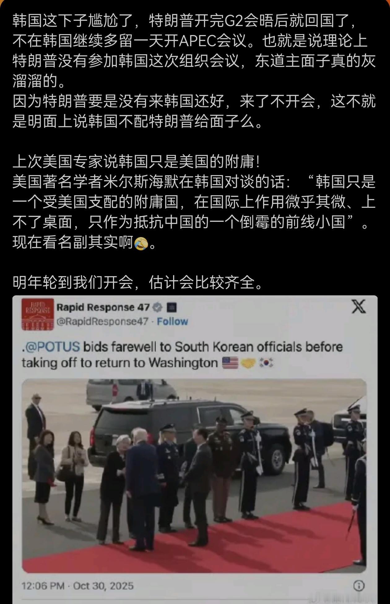 这个，感觉特朗普主要就是去找我们“偶遇”的！[呲牙笑]