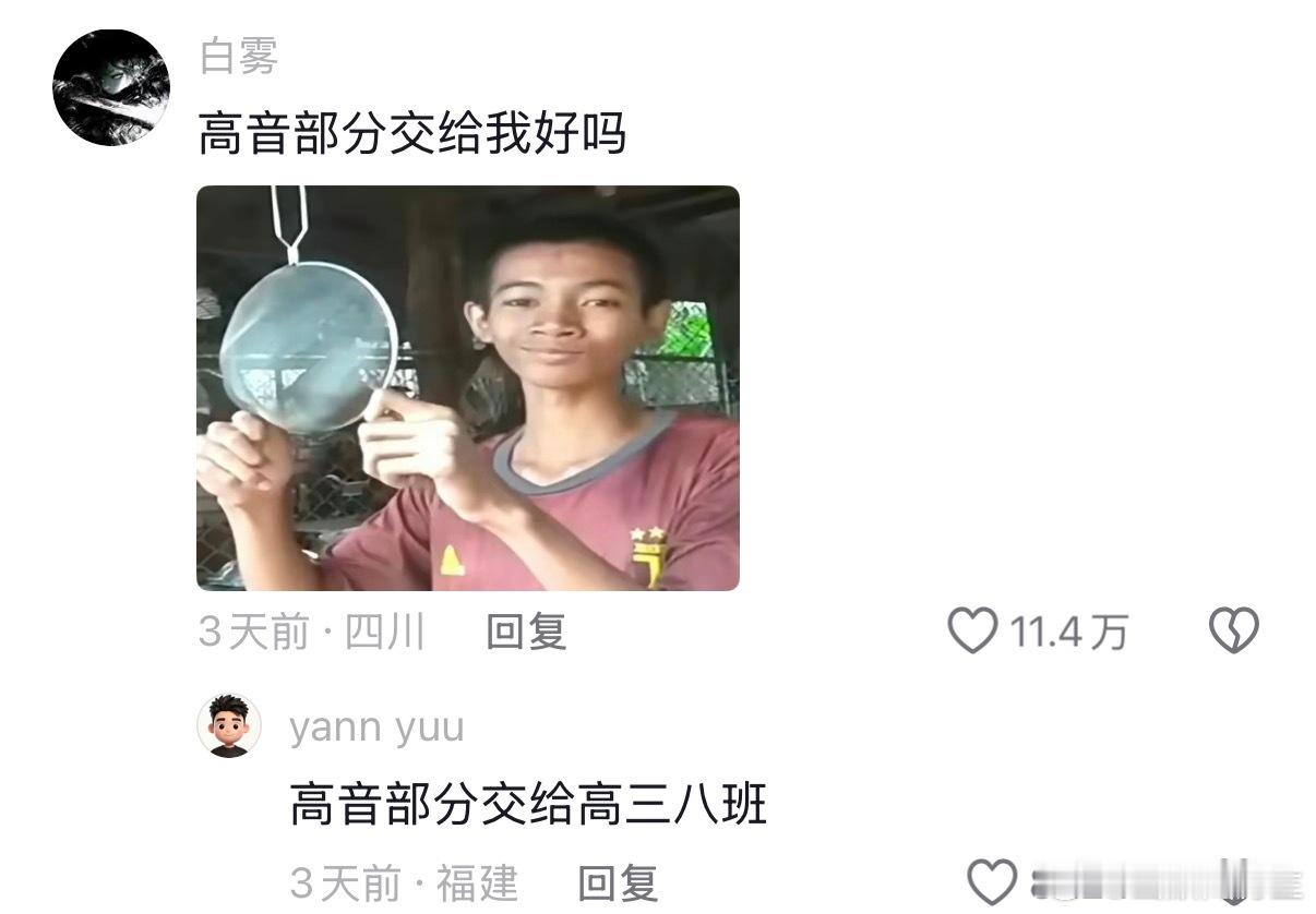 留给音乐人的乐器真的不多了​​​