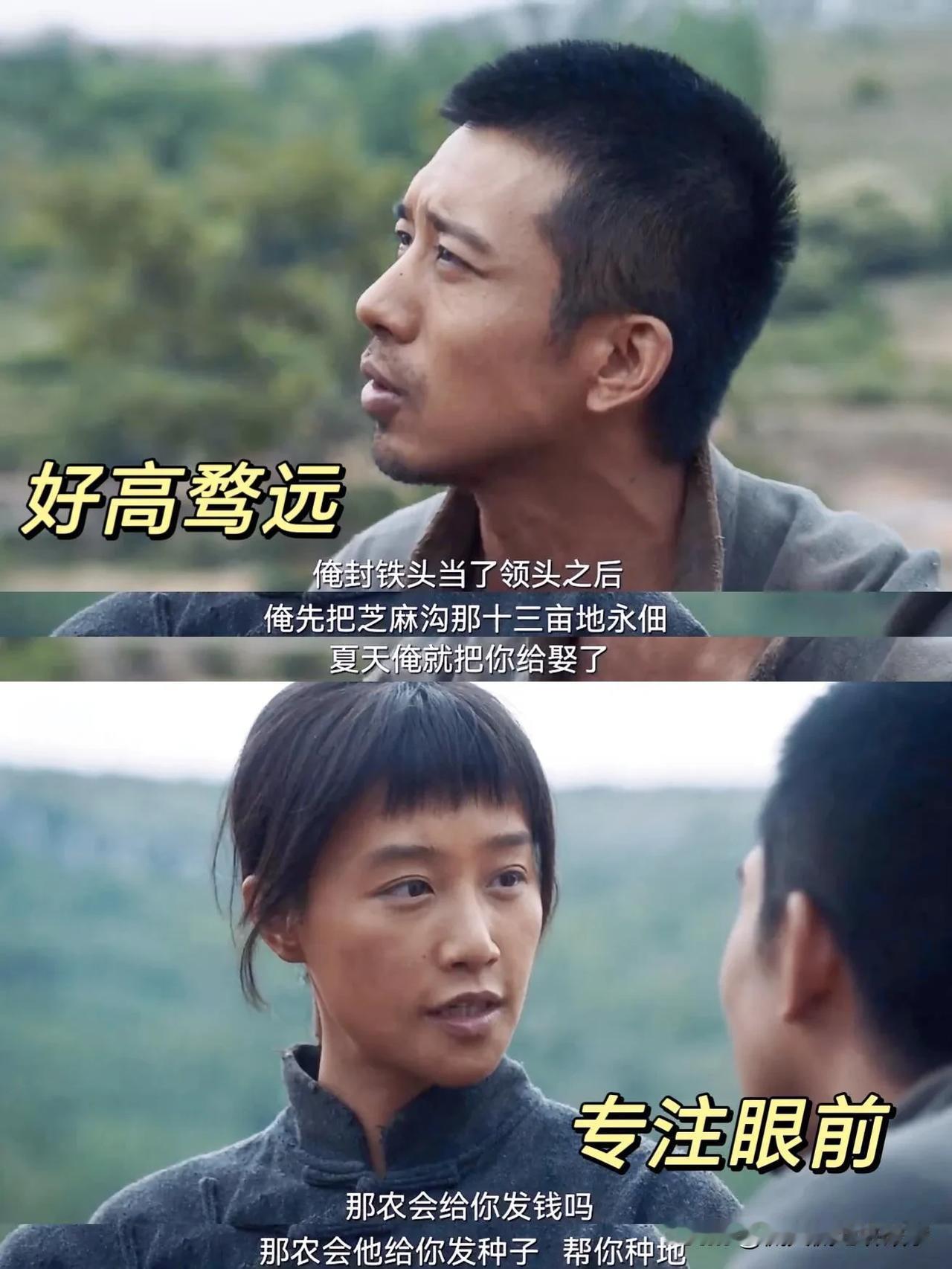 看生万物中德铁头这人物，真是把“眼高手低”刻在了骨子里。银子都快被他整无语了—