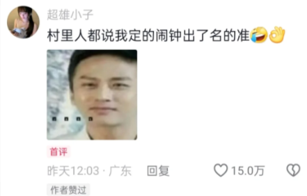 你这个也太搞笑了