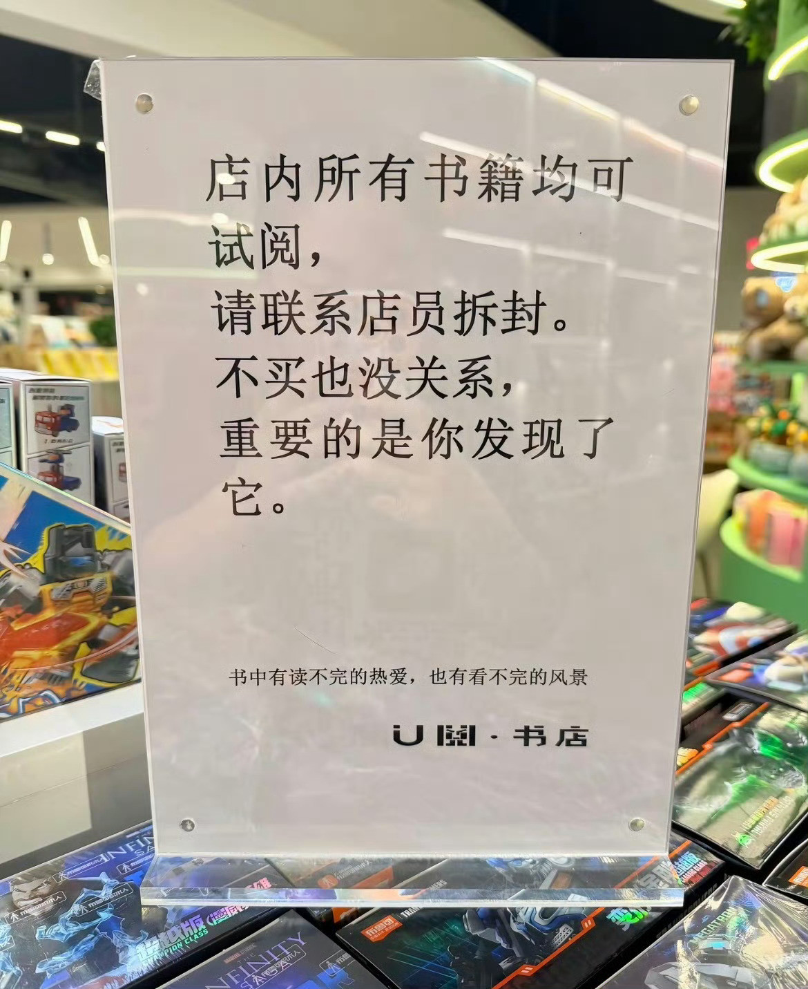 凭这一段话，就已经打败了99%的书店了