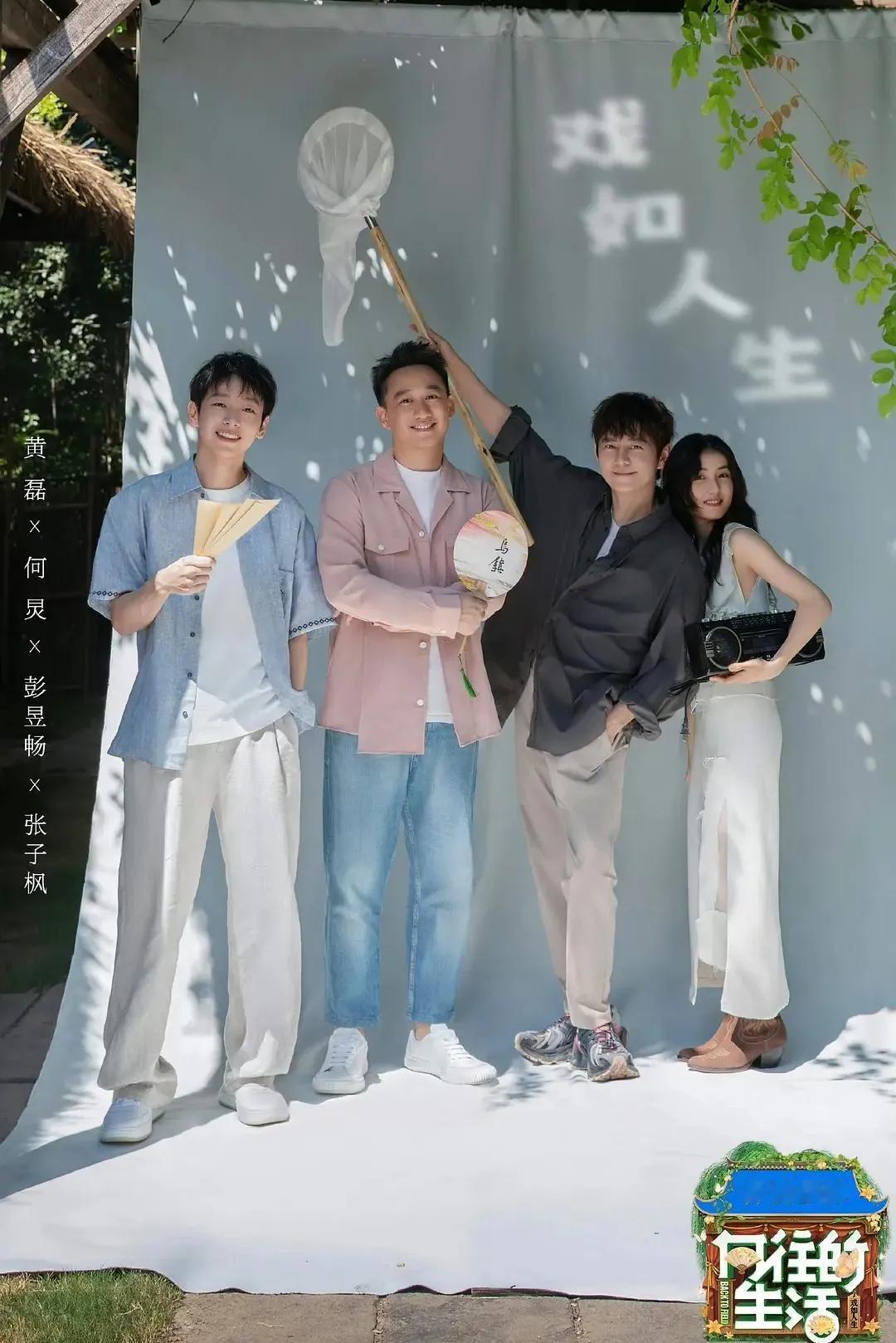 终于明白了，为何不喜欢中国的综艺因为我会嫉妒他们！花少桃花坞这种，玩着就把钱