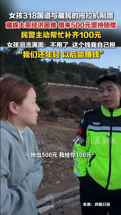 800元钱对绝大多数内地城市的年轻人来说，根本不算什么，尤其是能够自驾到西藏旅游