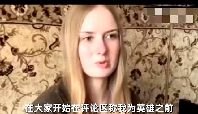 连乌克兰人都无语了，芬兰女孩跑到乌克兰当雇佣兵。乌克兰军方安排全面培训，她专注