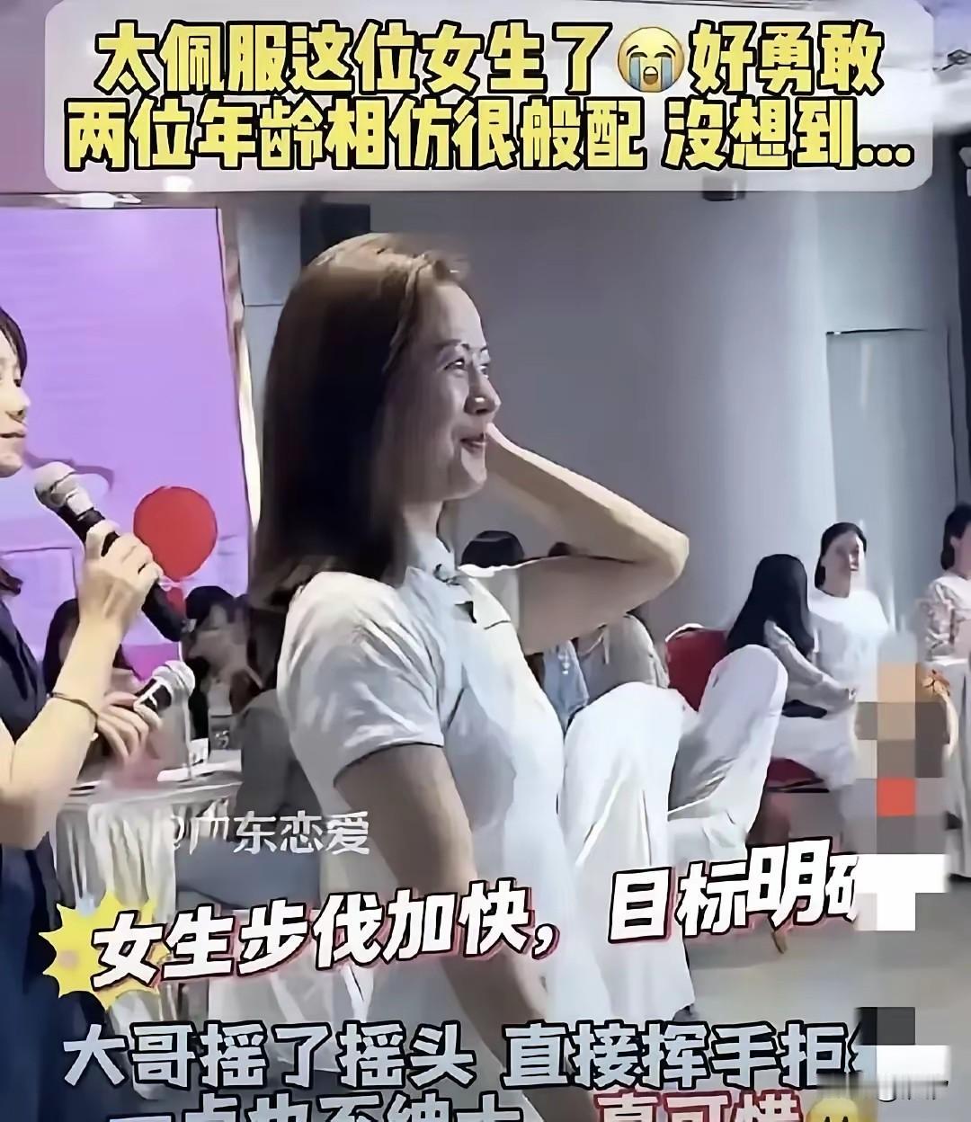 广州大龄相亲现场，来这里参加相亲的都是家庭工作条件都不错的，因为种种原因没有找