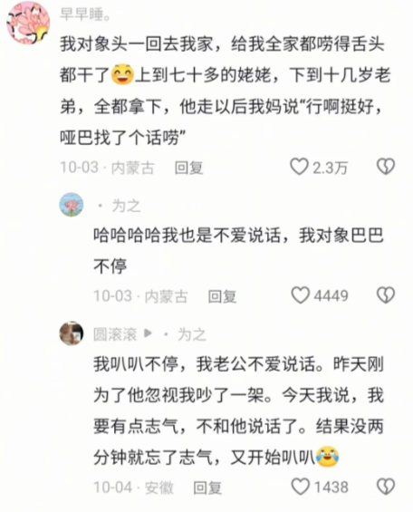 实在是没事干阿