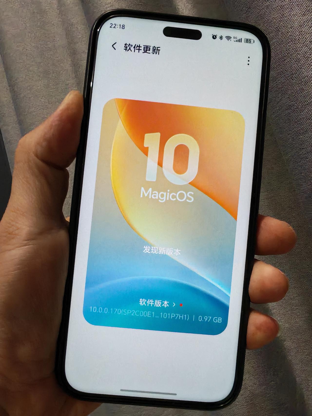 宝子们荣耀MagicOS10170版本已经开始推送了，快看看你的手机有没有收到