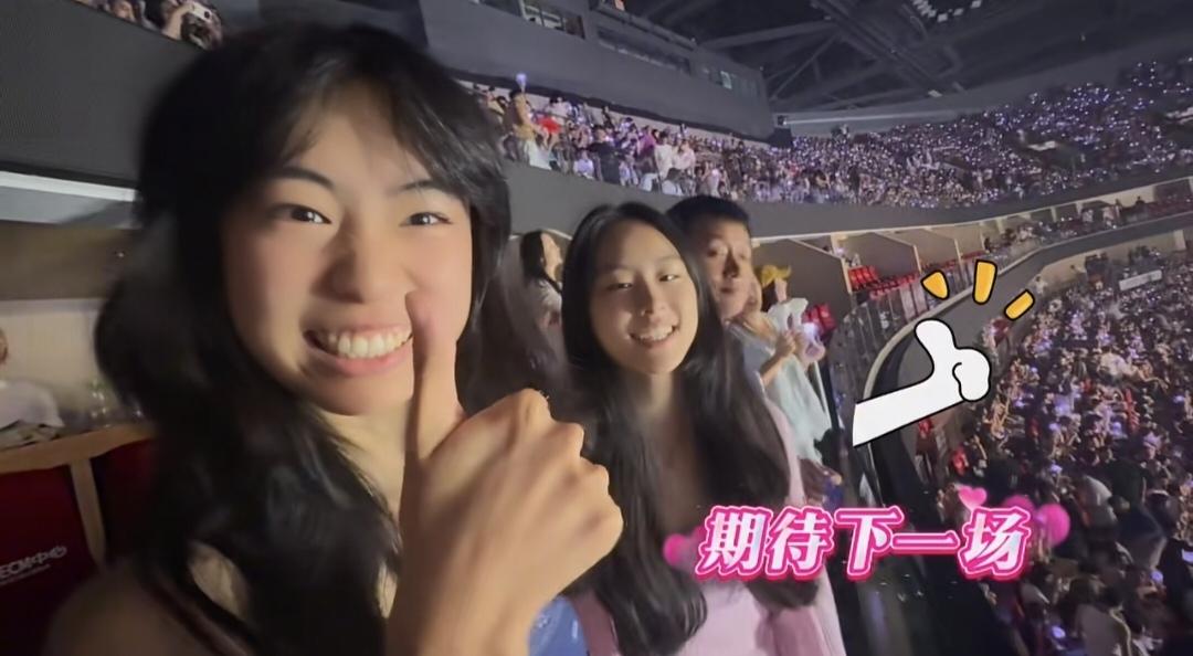 关悦与佟大为也去看那英演唱会了，带着三个儿女，一家五口去现场观看，真爱粉无