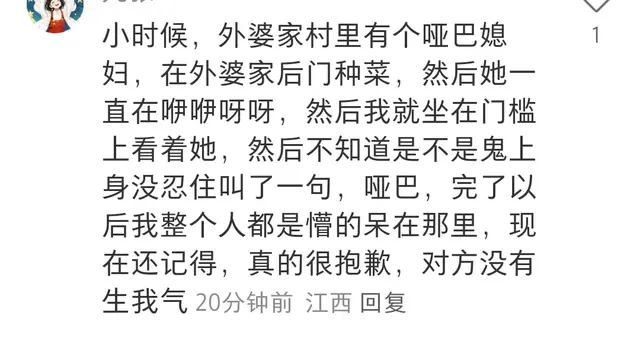 你做过最缺德的事情是什么? 网友: 愧疚了一辈子不敢说