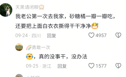 反正笑得我很癫