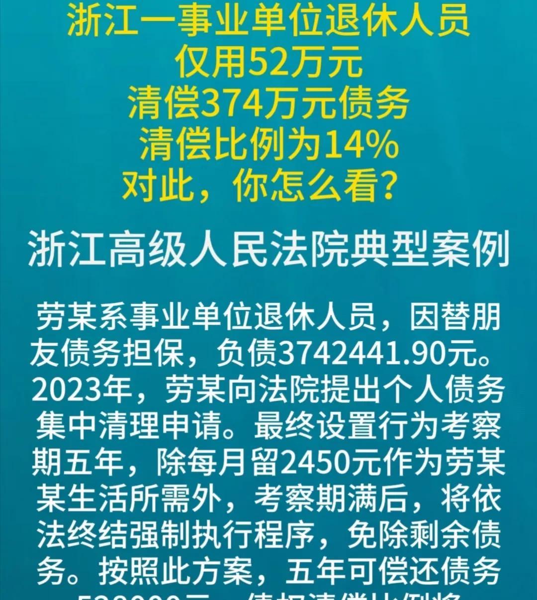 我的看法是：这很合理，说明我们的社会正逐步走向宽容，以至文明。难道我们真的要他至