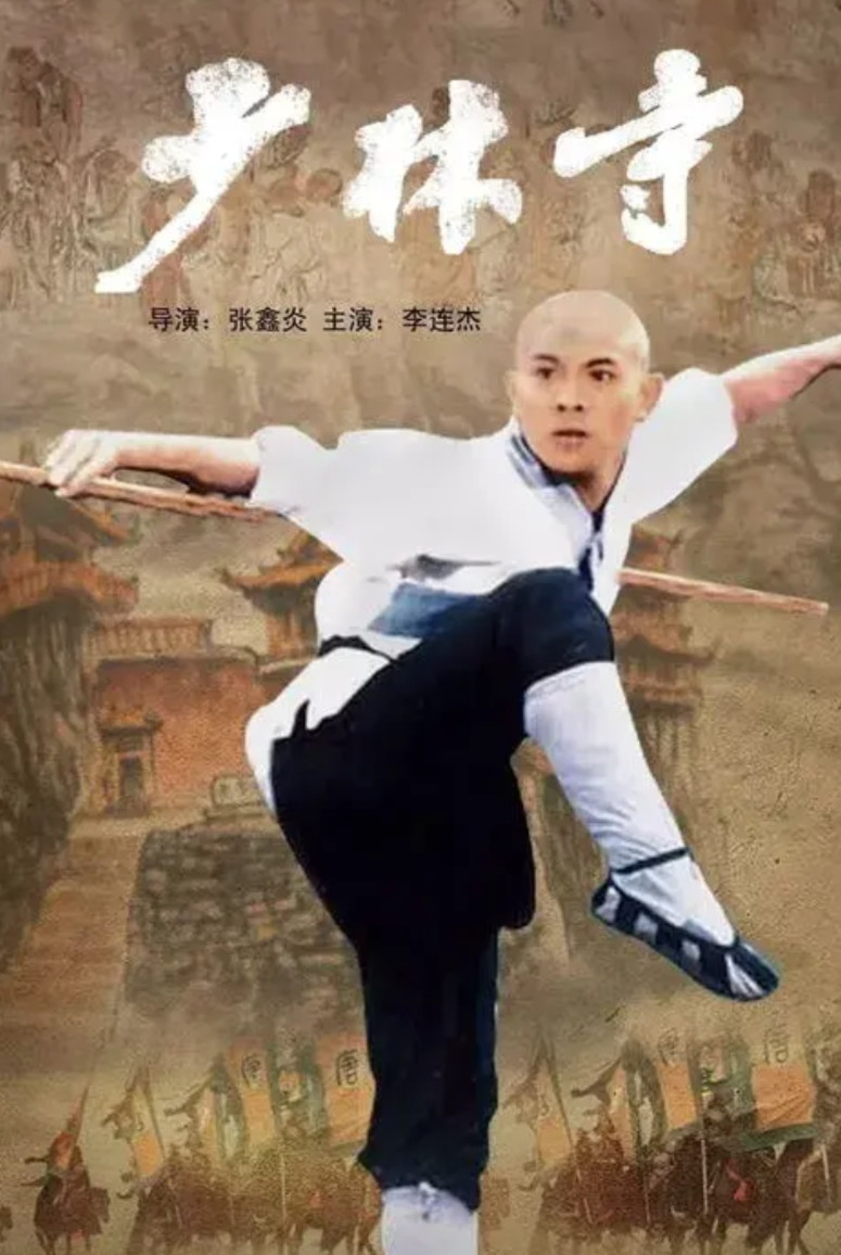 当佛门净土被资本腐蚀攻陷之后，人世间可还有净土？释永信不应该现在才抓，而是应该