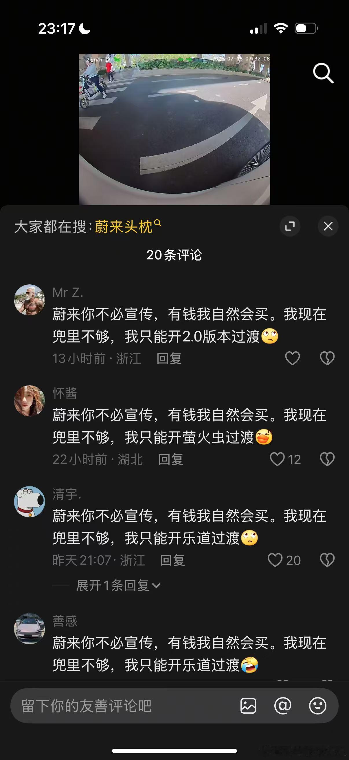 ？？？画风怎么回事？说变就变？？？​​​