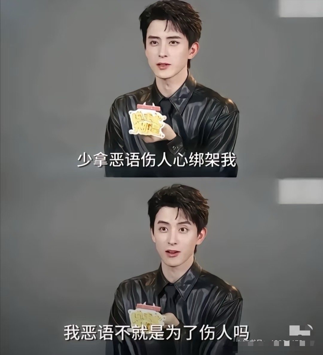 那些明星们的早期逆天发言，不确定是不是P的​​​